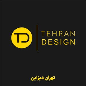 تهران دیزاین