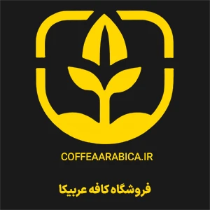 فروشگاه کافه عربیکا