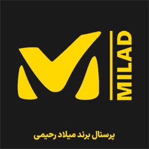 پرسنال برند میلادرحیمی