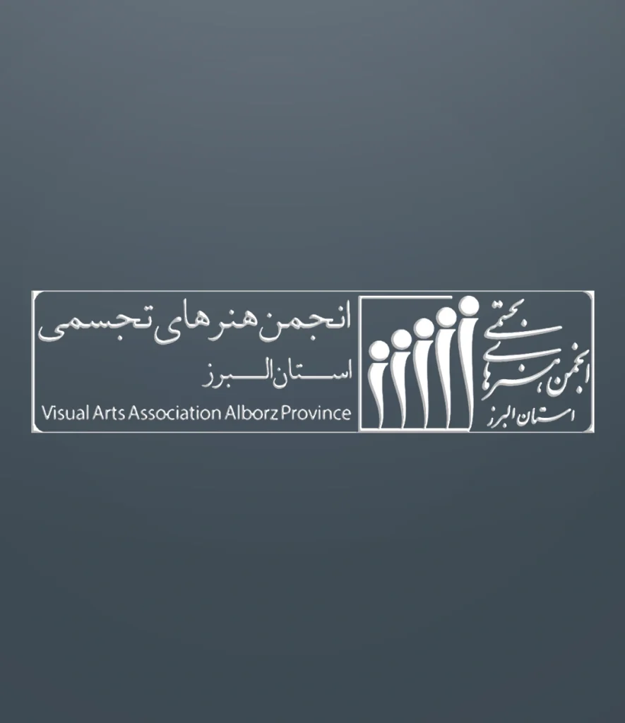طراحی سایت انجمن هنرهای تجسمی استان البرز