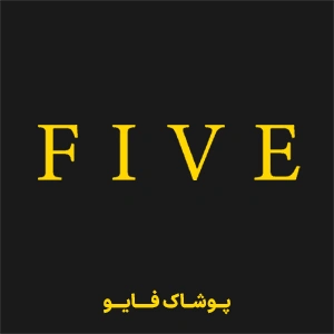برند فایو