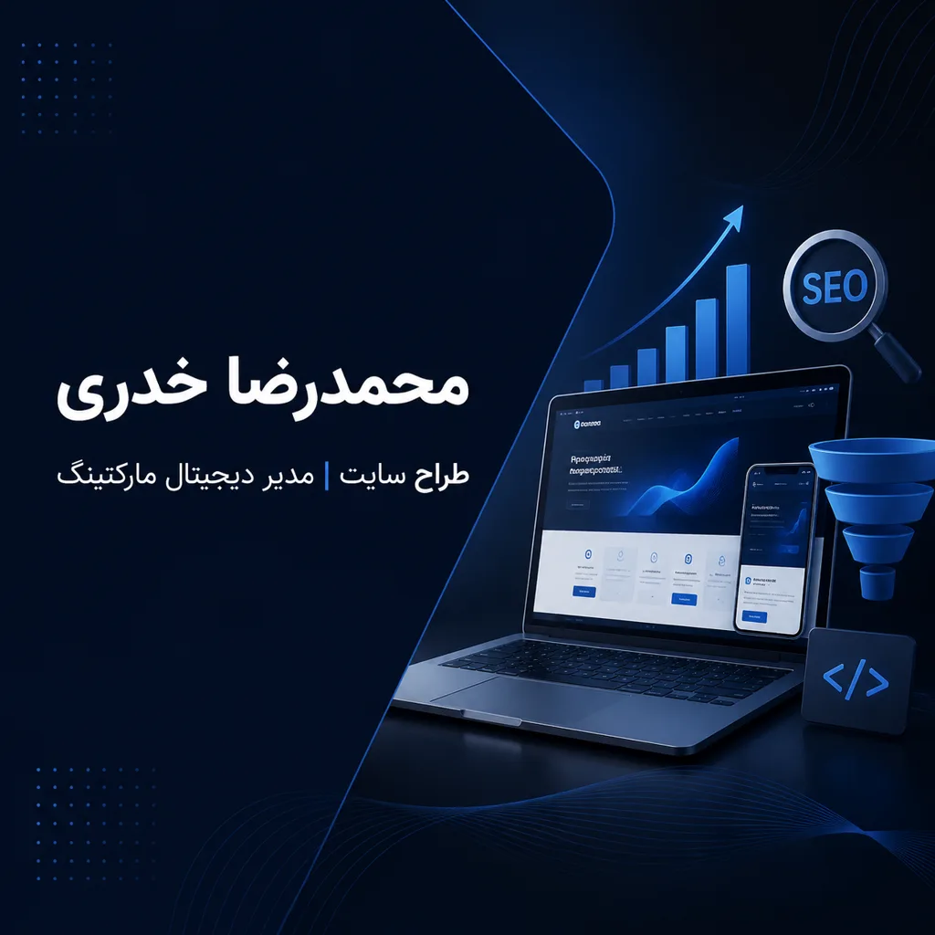 وب‌سایت