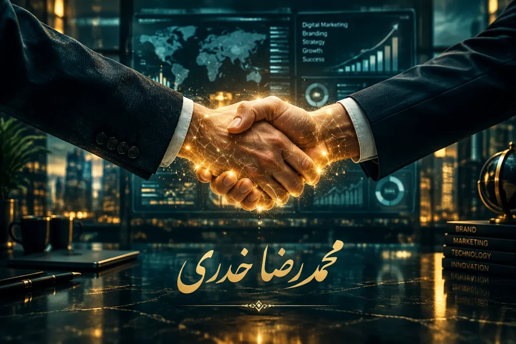 کافه مارکتینگ محمدرضا خدری: تحلیل استراتژیهای برندینگ که رقبا از شما پنهان میکنند 2 استراتژیهای برندینگ