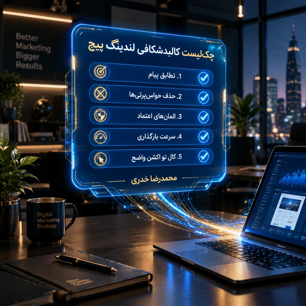 پرفورمنس مارکتینگ