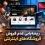 فروشگاه‌های اینترنتی